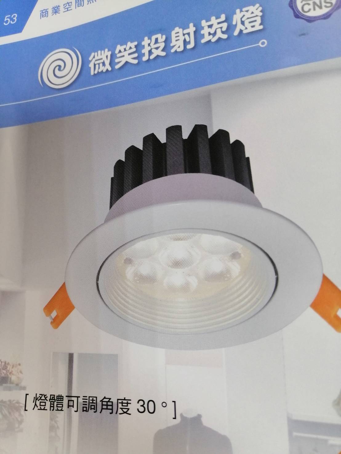 led商空照明系列