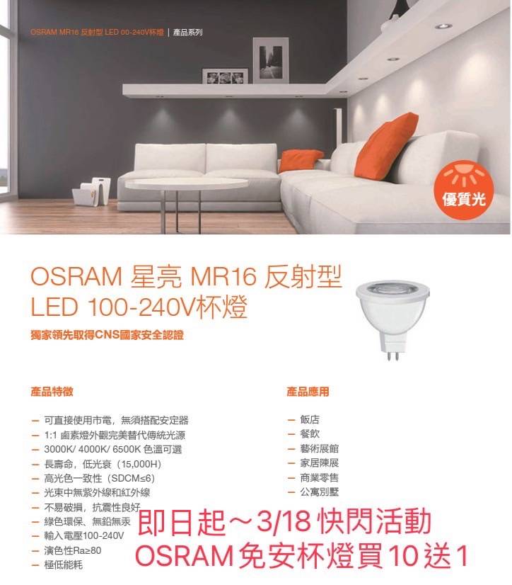led商空照明系列